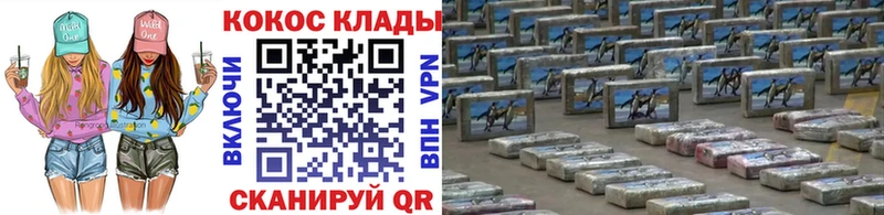 гидра вход  Зуевка  Кокаин Columbia  где можно купить  