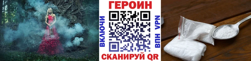 kraken сайт  Зуевка  Героин хмурый 
