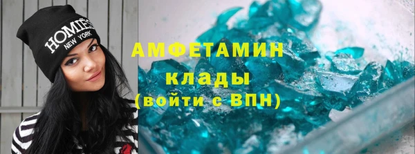 метамфетамин Алексеевка