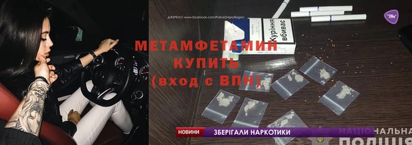 метамфетамин Алексеевка