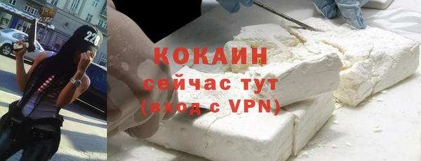 героин Алексин