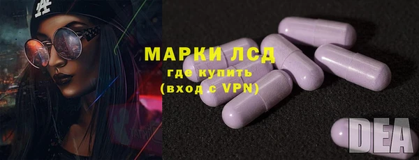 метамфетамин Алексеевка