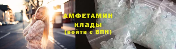 метамфетамин Алексеевка