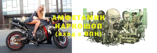 метамфетамин Алексеевка