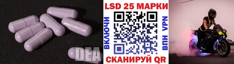 ЛСД экстази ecstasy  Зуевка 