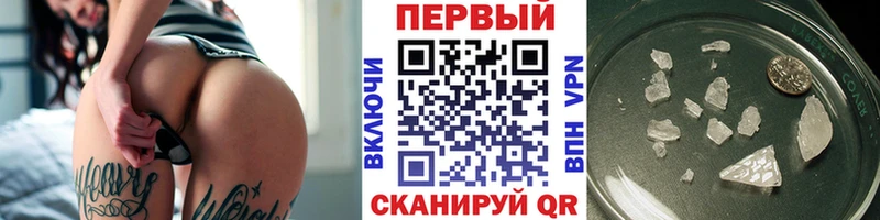 гидра tor наркошоп Зуевка Метамфетамин Methamphetamine