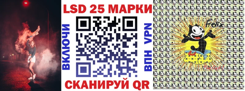 Наркотические марки 1500мкг  купить наркотик  Зуевка 