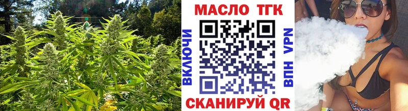 ТГК жижа Зуевка
